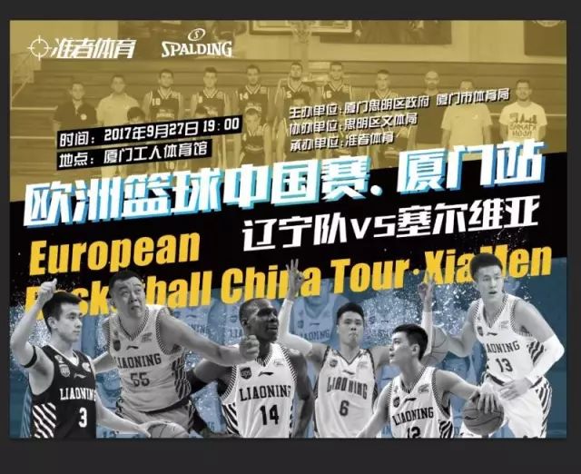 热议成都平广岛：联赛亚冠都蛮硬；租德尔加多需下载反诈app（成都与广岛握手言和引热议：联赛亚冠双线硬仗；租借德尔加多需先安装反诈App）