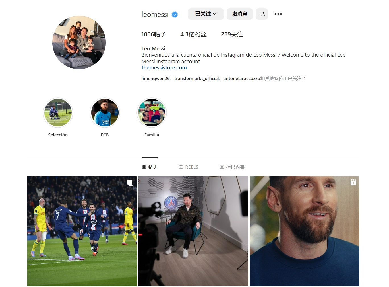 足球世界杯亚洲区关键进球回顾（世界杯亚洲赛区关键进球集锦）